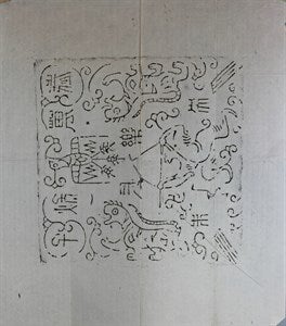 Image description is not available for FIM2015.98